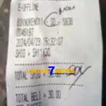 DPN KPPHMRI Sorot Aktifitas Togel Di Biak